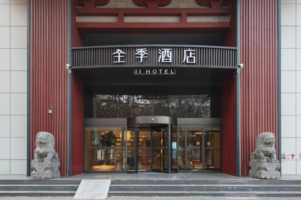 Ji Hotel Xi'An Dayanta Exteriér fotografie